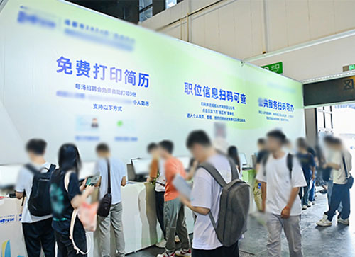 呼图壁县人才招聘会